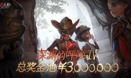 第五人格最新爆料今天,神秘新角色曝光，惊悚游戏再掀波澜！