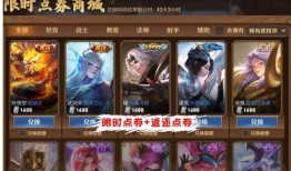 瑶新皮肤最新爆料2025多少钱,售价揭晓，惊喜价格引期待