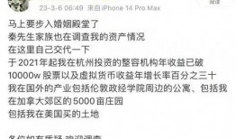 痞幼被爆最新爆料,揭秘娱乐圈不为人知的秘密