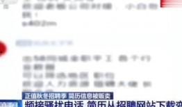 央视网最新爆料消息,揭秘重大事件背后真相