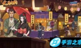 火影忍者最新活动爆料活动