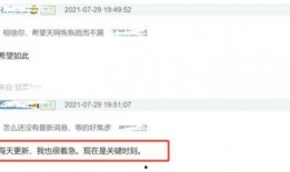 最新事件爆料网,最新事件爆料网独家曝光，震惊内幕大公开！