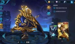 王者最新皮肤有什么爆料