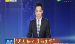 宋哲最新爆料新闻联播