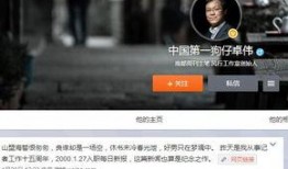 最新狗仔爆料图片高清,明星私照曝光，高清画面引发热议