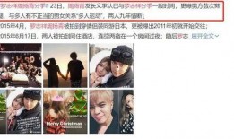 娱乐圈最新爆料周扬视频,娱乐圈再掀波澜