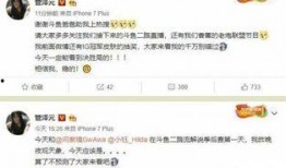 泽元最新爆料,揭秘电竞圈幕后真相