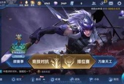 王者最新爆料来了,神秘英雄即将登场，游戏格局再掀风云