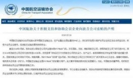 热点爆料国内新闻最新,国内最新热点事件背后的真相与影响