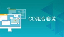 od最新爆料,最新爆料揭示行业变革新动向