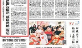 淮安头条最新爆料,揭秘重大事件背后真相