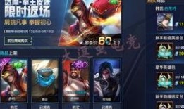 王者新皮肤爆料2月最新新皮肤,神秘爆料，华丽登场！