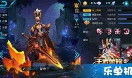 王者爆料最新皮肤有哪些,最新皮肤阵容大揭秘！