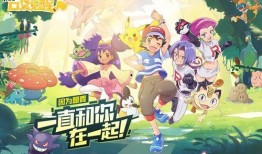 口袋觉醒官方最新爆料